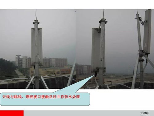 通信网络设备安装工程施工工艺图解——电子翻板装置