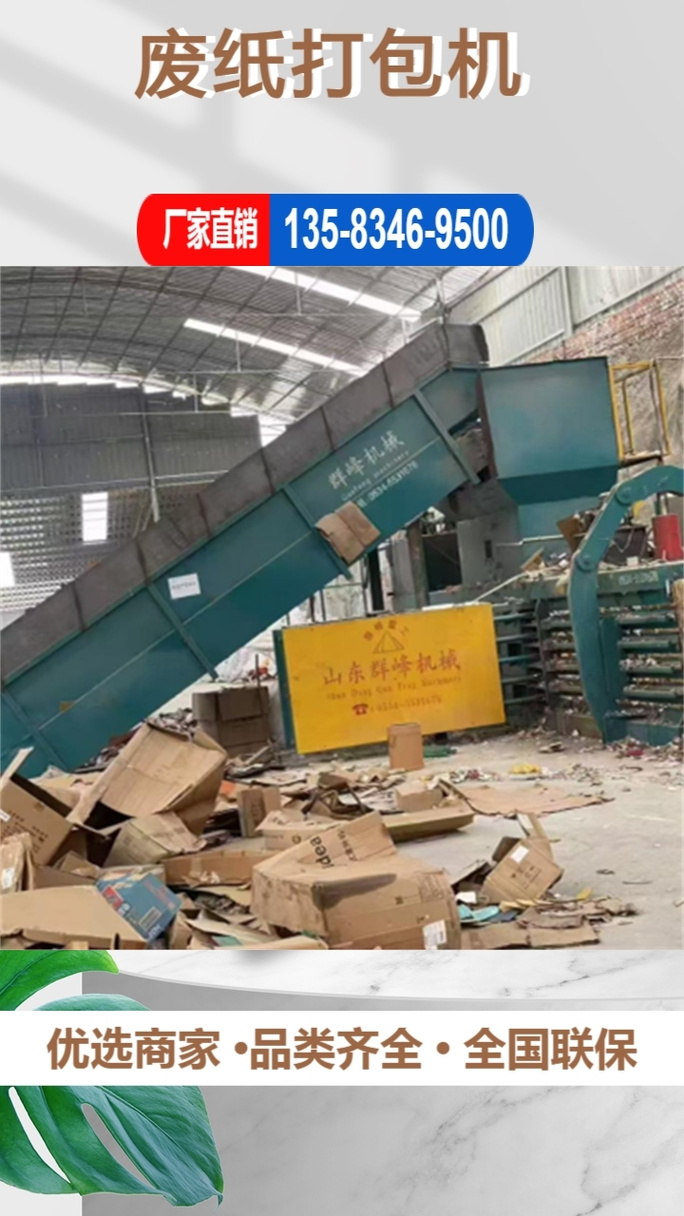 8346-9500主营:物联网汽车衡,数字汽车衡,电子汽车衡